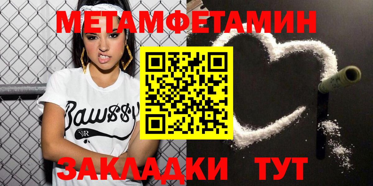 АМФЕТАМИН  Амфетамин  Соликамск  Amphetamine 98%  Вход с VPN 