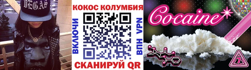 КОКАИН Эквадор  darknet телеграм  Соликамск 