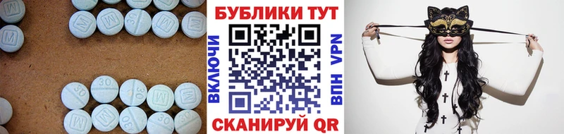 Экстази 280мг  Соликамск 