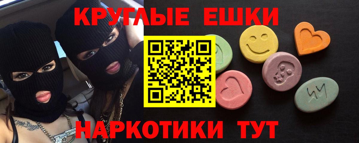 Соликамск  Вход с VPN  LSD-25  Cocaine  Меф МЯУ МЯУ   NBOMe  Кетамин 