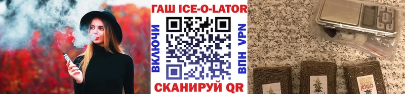 Гашиш гашик Соликамск