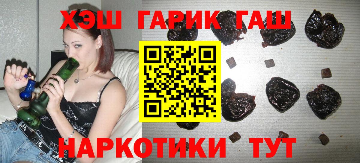 как найти закладки  Гашиш гашик  ГАШ  Соликамск  Вход с VPN  Гашиш гашик 