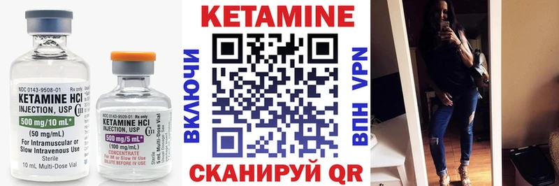 как найти закладки  Соликамск  omg зеркало  КЕТАМИН ketamine 