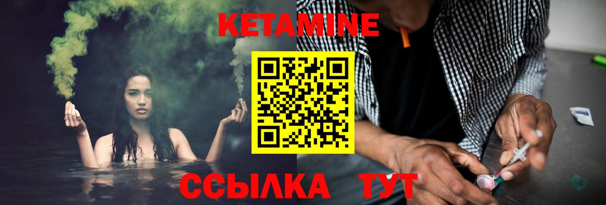 NBOMe Соликамск