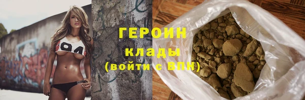 мескалин Каменногорск