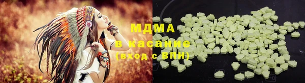 мдма Каменка