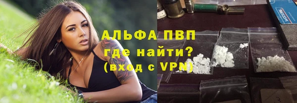 мдма Каменка