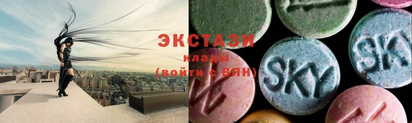 мдма Каменка