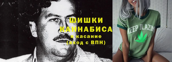 наркотики Каменск-Шахтинский