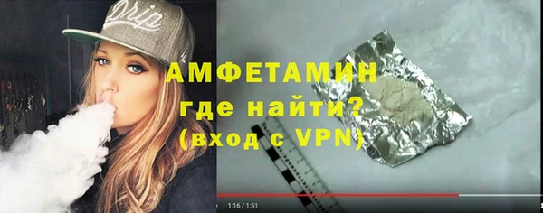 мдма Каменка