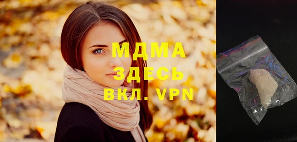 мескалин Каменногорск