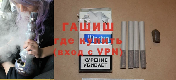 мескалин Каменногорск