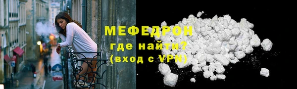 мескалин Каменногорск