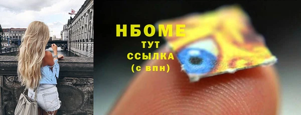 мдма Каменка