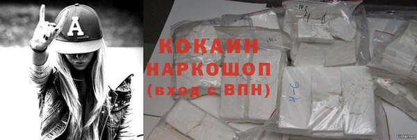 мдма Каменка
