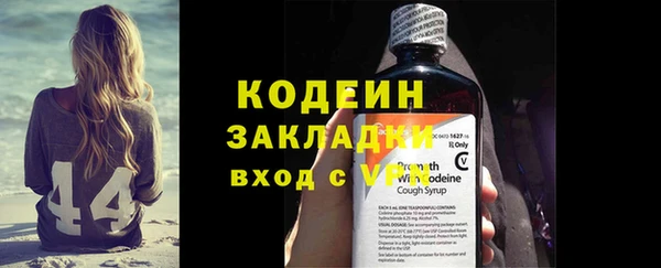 наркотики Каменск-Шахтинский