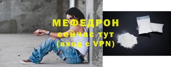 мескалин Каменногорск