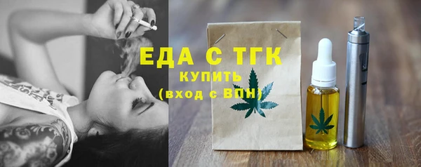 мдма Каменка