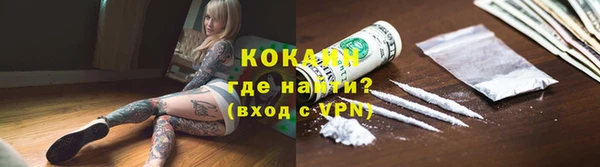наркотики Каменск-Шахтинский