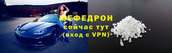 мдма Каменка