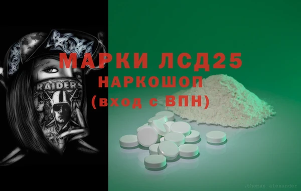 мдма Каменка