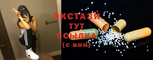 мескалин Каменногорск