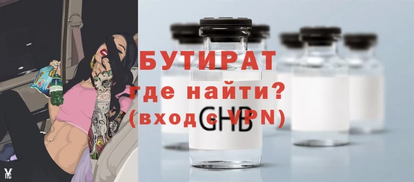 мдма Каменка
