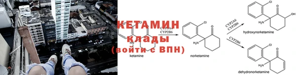 наркотики Каменск-Шахтинский