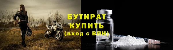 мдма Каменка