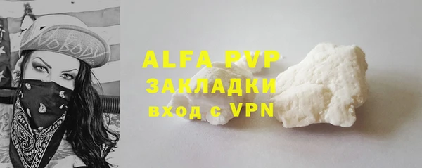 марки nbome Шали