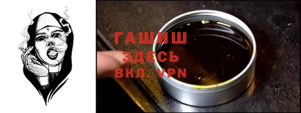 мдма Каменка
