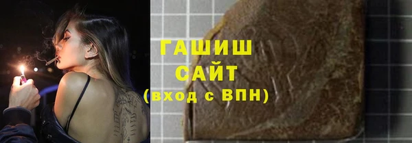 мдма Каменка