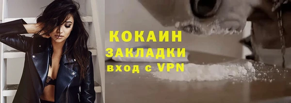 марихуана Шадринск