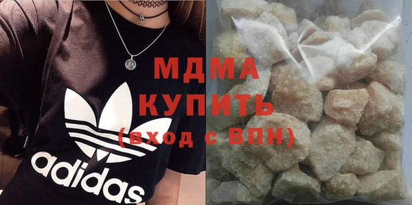 мескалин Каменногорск
