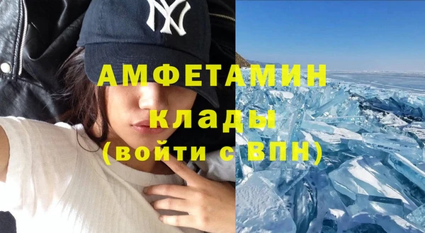 мдма Каменка
