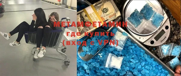 мескалин Каменногорск