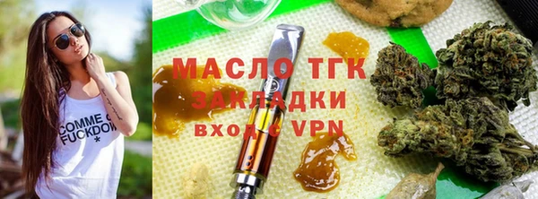 мескалин Каменногорск