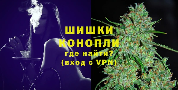 кокаин VHQ Шарыпово