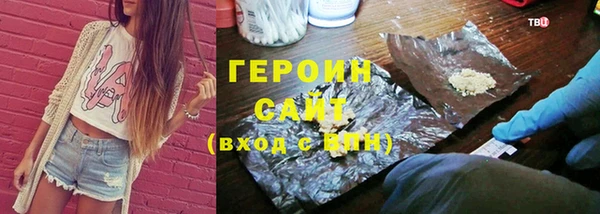 наркотики Каменск-Шахтинский