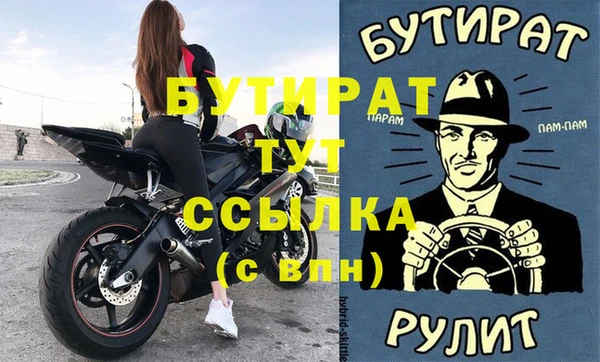 марки nbome Шали