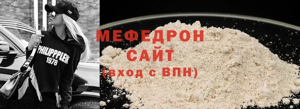 мескалин Каменногорск