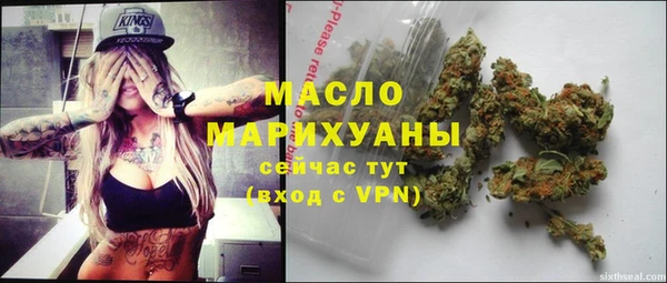 мескалин Каменногорск