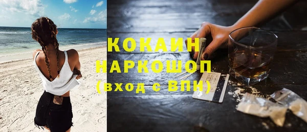 кокаин VHQ Шарыпово