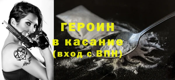наркотики Каменск-Шахтинский