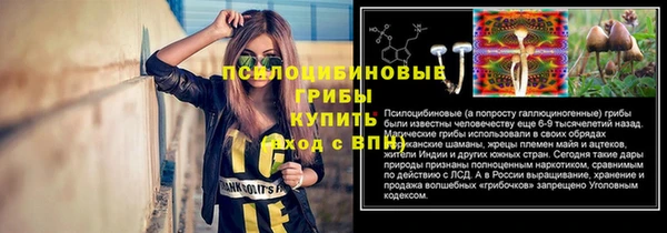 мефедрон VHQ Чердынь