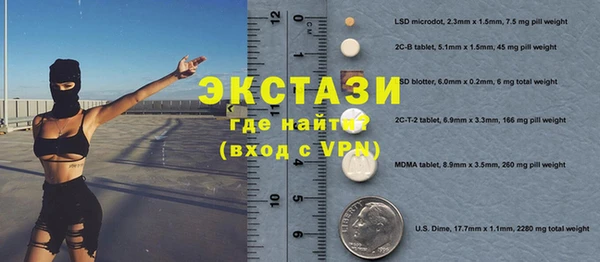 мескалин Каменногорск