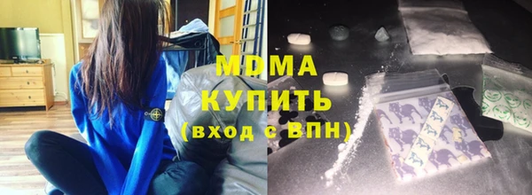 мдма Каменка