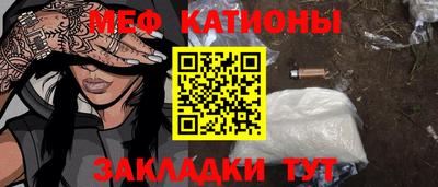 тгк Нальчик