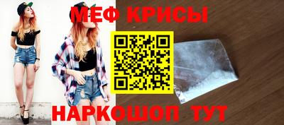 mix Наро-Фоминск
