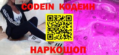 тгк Нальчик